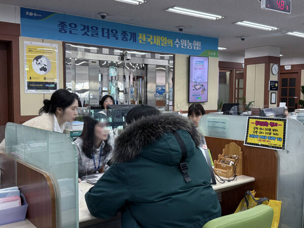 설 연휴를 4일 남겨둔 24일 수원시내 한 시중은행 지점에는 신권을 교환하려는 손님들의 방문이 이어졌다. 이지민기자