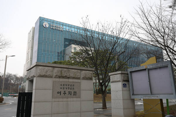 수원지방법원 여주지원 청사 입구 전경/ 사진 =유진동기자