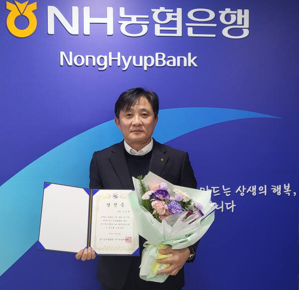 경기도씨름협회 제7대 회장에 당선된 김성록 NH농협은행 경기영업본부장이 당선증을 받아들고 기념촬영을 하고 있다.황선학기자