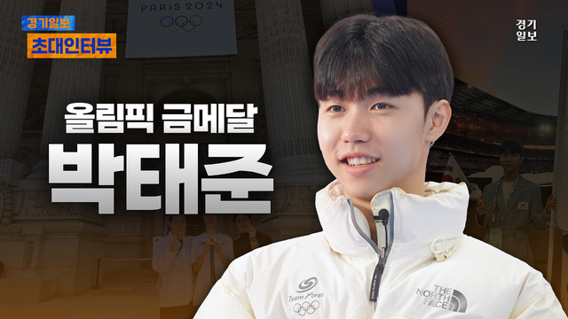 박태준