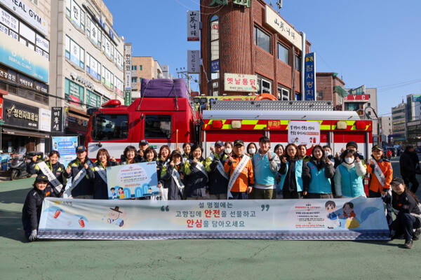 의왕소방서를 비롯해 의용소방대, 국민건강보험공단 의왕지사, 도깨비시장 상인회 관계자 등이 참여한 가운데 ‘고향집과 이웃에 주택용 소방시설 선물하기’ 캠페인이 부곡도깨비시장에서 전개됐다. 의왕소방서 제공