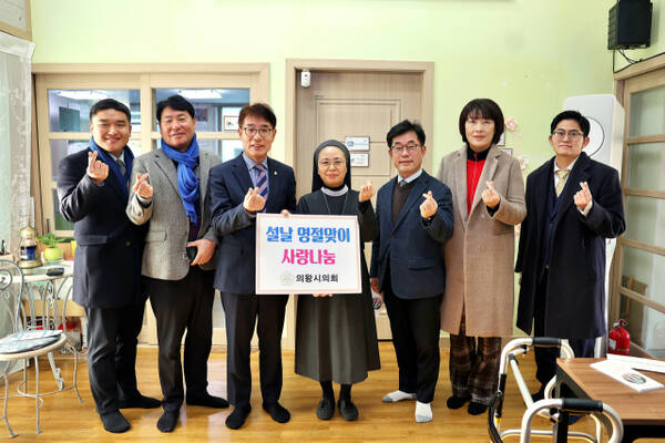 의왕시의회의원들이 마리아의 집을 방문해 위문품을 전달한 뒤 기념사진을 찍고 있다. 왼쪽부터 한채훈·서창수 의원, 김학기 의장, 한사람 건너 김태흥 부의장, 박혜숙·박현호 의원. 의왕시의회 제공