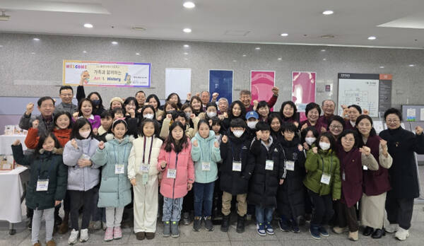 용인문화원의 ‘가족과 함께하는 Art &amp; History 여행’에 참여한 부모님과 학생들이 즐거운 시간을 보내고 기념촬영을 하고 있다. 용인문화원 제공