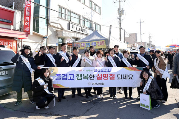 ▲연천군의회, 설맞이 군민 찾아 위문(김미경의장외 의원, 의사과직원)