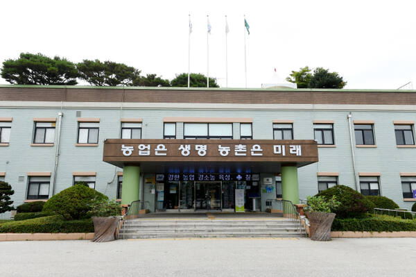 양주시 농업기술센터
