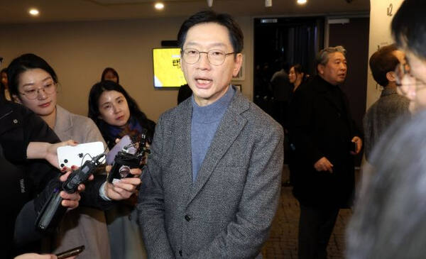 김경수 전 경남도지사. 연합뉴스