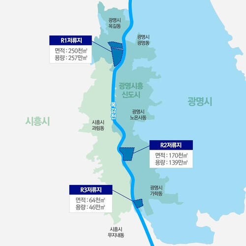 광명 목감천 저류지 정비사업 현황도. 광명시 제공