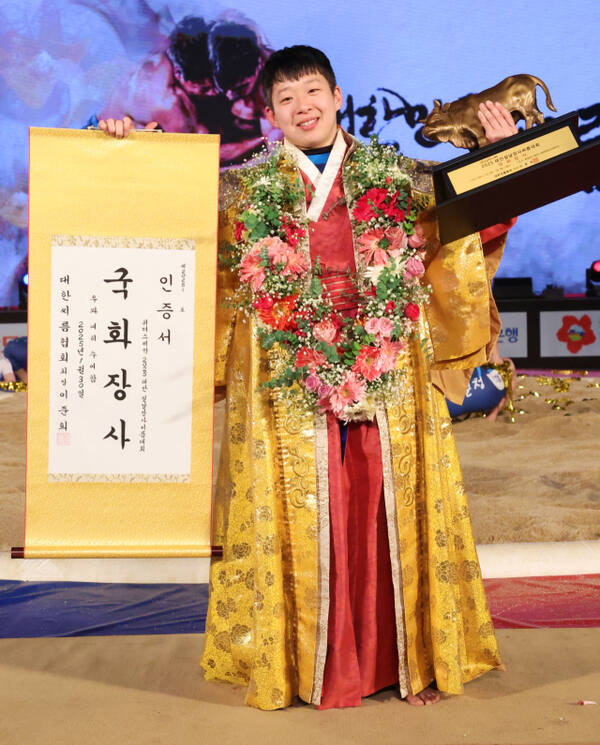 안산시청의 이재하가 국화급 장사인증서와 황소트로피를 들고 행복한 미소를 짓고 있다.대한씨름협회 제공