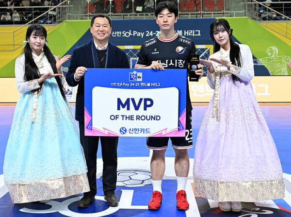 핸드볼 H리그 남자부 3라운드 MVP에 선정된 하남시청 박광순.한국핸드볼연맹 제공