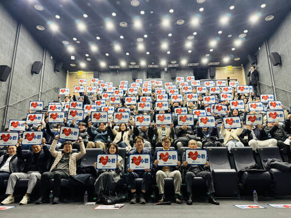 지난 1일 수원시 팔달구의 수원시미디어센터에서 열린 영화 ‘원 안에 사람들’ 단체관람 행사에서 수원미래시민연대와 염태영 국회의원 등 참여 관객들이 기념 촬영을 하고 있다. 수원미래시민연대 제공