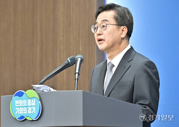 김동연 경기도지사. 경기일보 DB