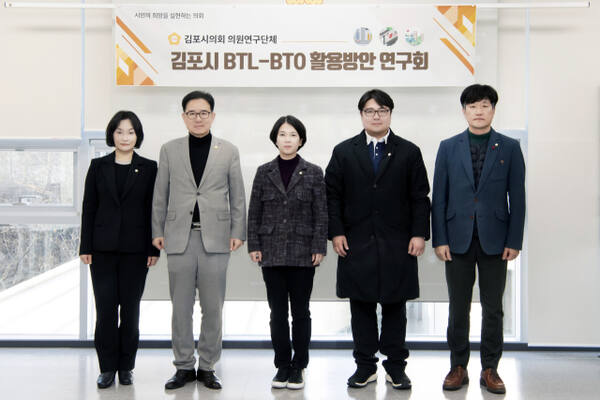 김포시의회 의원 연구단체 ‘김포시 BTL-BTO 활용방안 연구회’. 왼쪽부터 김현주·김인수·유영숙·이희성·한종우 의원. 김포시의회 제공
