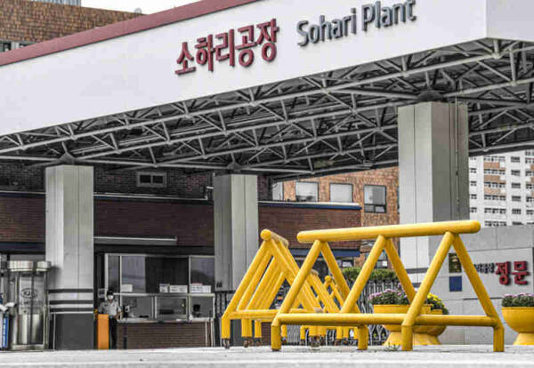 기아 광명 공장 입구. 사진은 기사와 직접 관련 없음. 경기일보DB
