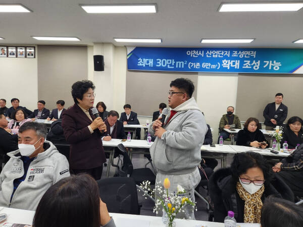 김경희 이천시장이 증포동 행정복지센터에서 열린 시민과의 대회에서 시민의 의견을 듣고 있다. 김정오기자