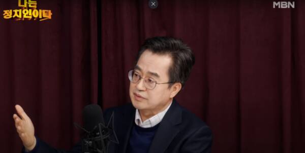 김동연 경기도지사가 5일 MBN 유튜브 ‘나는 정치인이다’에 출연해 다양한 의견을 밝히고 있다. MBN News 채널 갈무리
