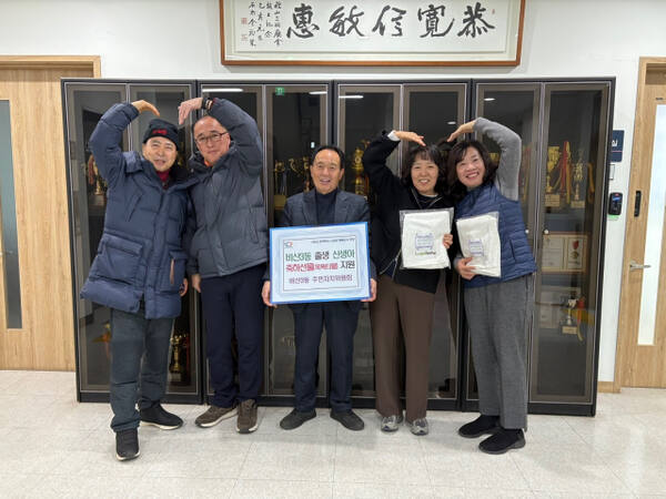 안양 비산3동 주민자치위원회는 신규사업 ‘환영해요! 비산둥이’를 실시하고 출산가정에 목욕수건을 선물한다. 안양시 제공.