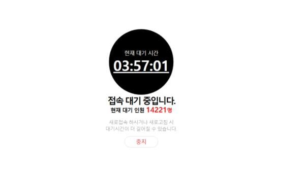 이날 오후 1시50분 기준 한국 금거래소 홈페이지의 대기 인원은 1만4천 명을 넘어섰으며, 대기 시간은 4시간 가까이 소요된다. 홈페이지 캡처