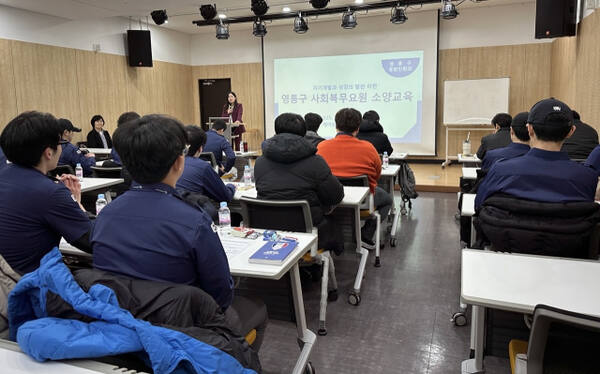 수원시 영통구가 지난 5일 매여울도서관에서 과·동 사회복무요원 43명을 대상으로 2025년 1분기 사회복무요원 소양교육을 실시했다. 영통구 제공