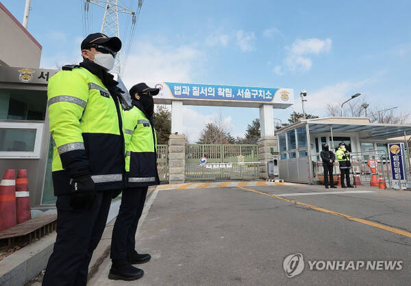 윤석열 대통령이 구속 수감 중인 의왕 서울구치소 앞에 경찰이 근무를 서고 있다. 연합뉴스
