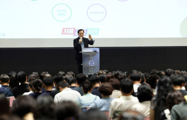 임태희 경기도교육감 강연 모습. 경기도교육청 제공