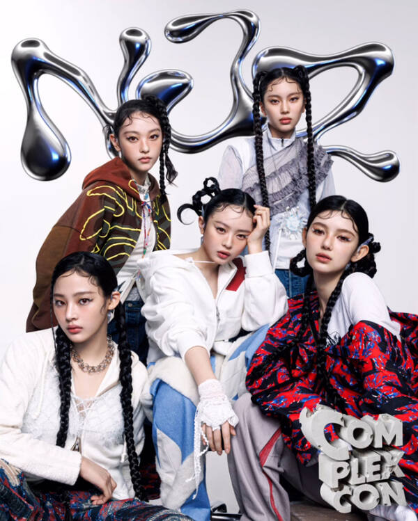 NJZ. 컴플렉스