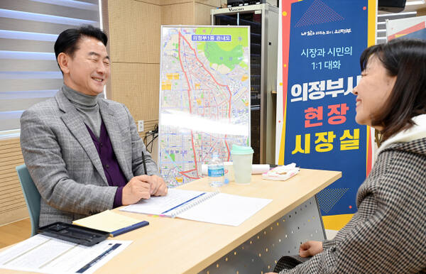 김동근 의정부시장이 7일 의정부1동 주민센터에서 현장시장실을 열고 시민들과 소통하고 있다. 의정부시 제공.