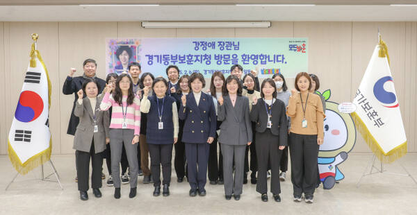 6일 오전 용인시 기흥구 경기동부보훈지청을 찾은 강정애 국가보훈부 장관과 손애진 경기동부보춘지청장 등 관계자들이 기념촬영을 하고 있다. 경기동부보훈지청 제공