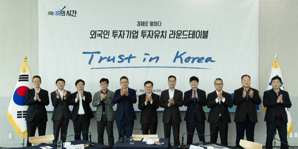 10일 오후 경기도청 단원홀에서 열린 외국인투자기업 투자유치 라운드테이블 행사에서 김동연 경기도지사,신세계사이먼, ESR켄달스퀘어, 스카이웍스솔루션즈 임원 등이 기념촬영을 하고 있다. 경기도 제공
