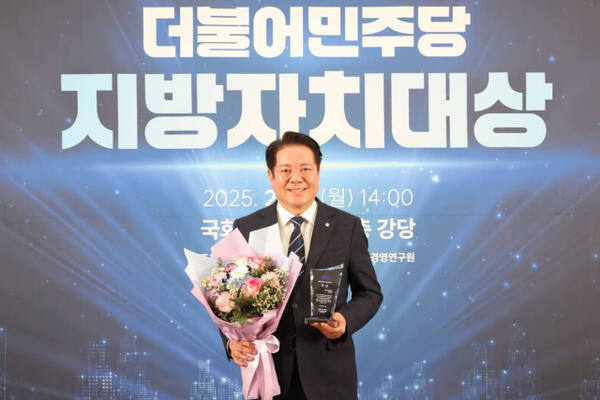 최대호 안양시장이 10일 더불어민주당 지방자치대상에서 ‘종합평가 대상’을 수상했다. 안양시 제공