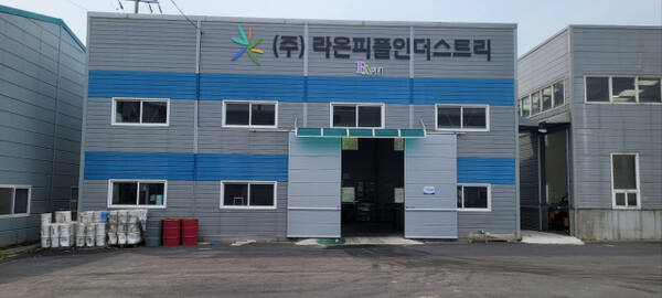 ㈜라온피플인더스트리 사옥 전경. ㈜라온피플인더스트리 제공
