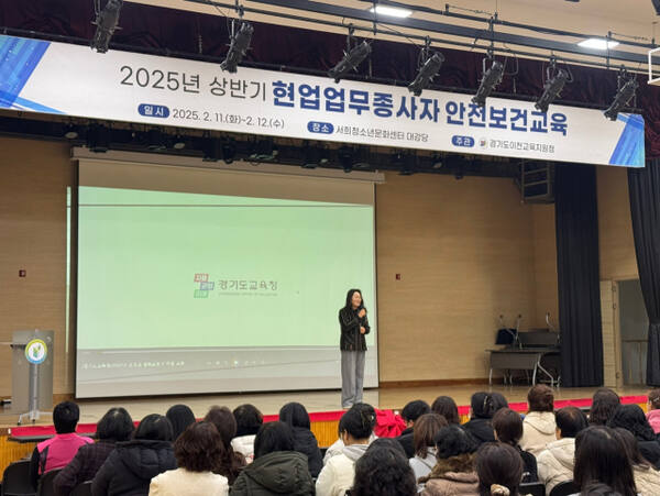 이천교육지원청 김은정 교육장이 관내 현업업무종사자 안전보건교육에서 인사말을 하고 있다. 이천교육지원청 제공.