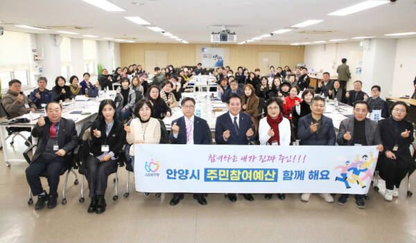 안양시는 11일 시청 상황실에서 제7기 주민참여예산위원회 위촉식을 개최했다.