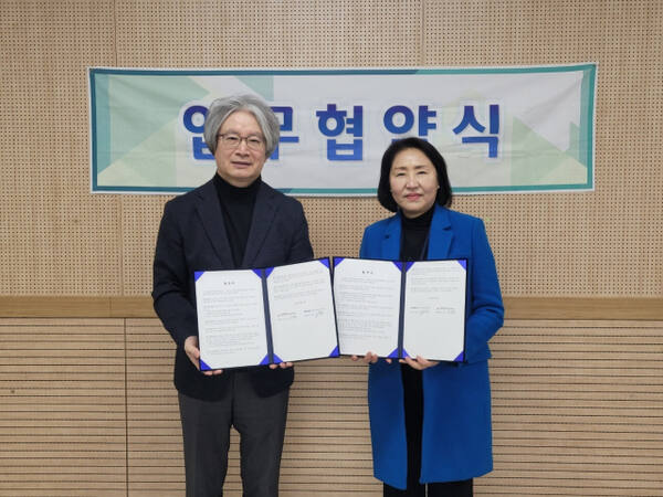 초록우산 인천가정위탁지원센터와 계양구육아종합지원센터가 업무협약을 체결했다. 초록우산 인천지역본부제공