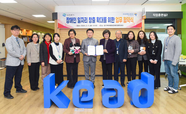 김동근 시장이 11일 한국장애인고용공단 경기북부지사와 장애인 고용 활성화를 위한 업무협약을 체결한 뒤 함께 기념사진을 찍고 있다. 의정부시 제공