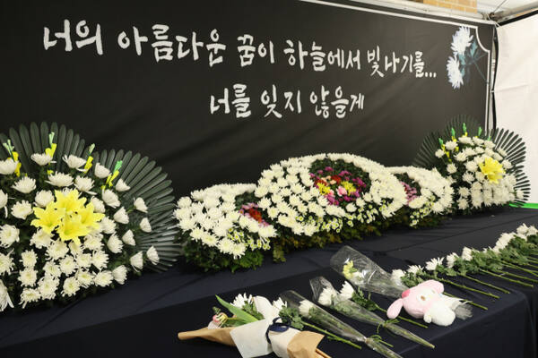 초등학생 피살사건이 발생한 대전 서구 한 초등학교에 피해자 고(故)김하늘양의 합동분향소가 마련됐다. 연합뉴스