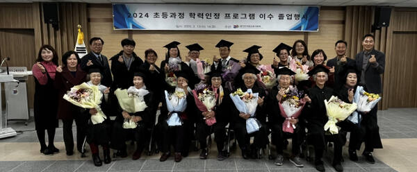 이천교육지원청이 초등학력 문해교육 프로그램에 참여해 졸업하는 학생들의 축하해줬다. 이천교육지원청 제공