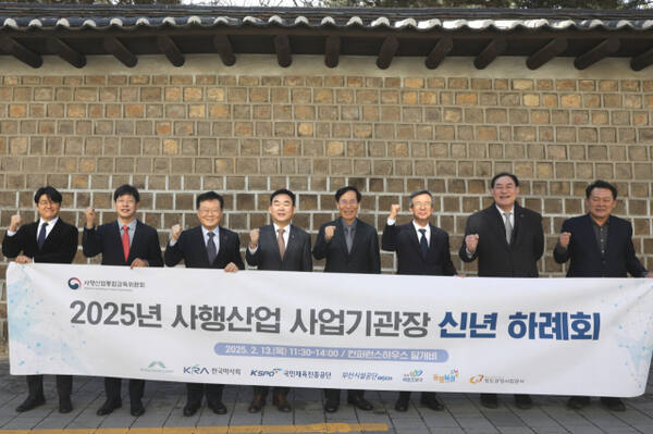 한국 마사회(회장 정기환)와 사행산업통합감독위원회. 한국마사회 제공
