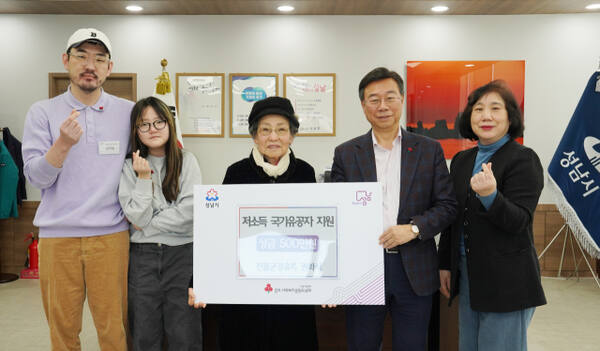 13일 오전 성남시청사를 방문한 6·25전몰군경 고 김대기씨 배우자 권화식씨(가운데)가 지역 내 저소득 국가유공자를 위해 써달라며 성금 500만원을 신상진 성남시장에 전달한 뒤 기념촬영을 하고 있다. 성남시 제공