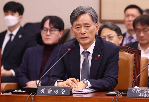 기사와 관련 없는 사진. 조지호 경찰청장이 지난해 12월9일 국회에서 열린 법제사법위원회 전체회의에서 발언하고 있다. 연합뉴스