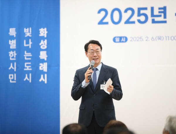 정명근 화성특례시장이 2025년 신년인사회에서 인사말을 하고 있다. 화성특례시 제공