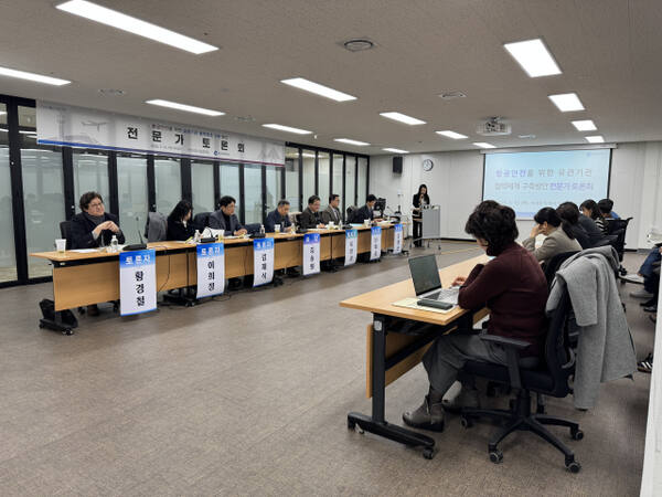 13일 인천시청 나눔회의실에서 ‘항공안전을 위한 유관기관 협력체계 구축 방안’을 주제로 토론회를 하고 있다. 인천시 제공
