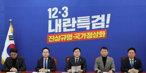 더불어민주당 박찬대 원내대표가 16일 서울 여의도 국회에서 기자간담회를 열고 최근 공개된 '노상원 수첩'의 의미와 김건희 여사의 비상계엄 개입 정황 등에 대해 발언하고 있다. 연합뉴스