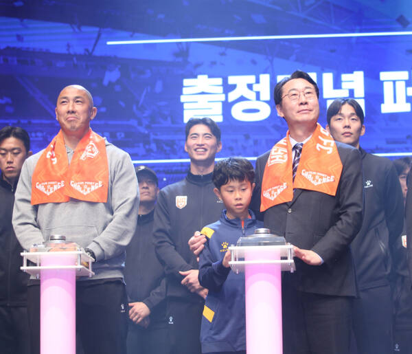 화성FC가 지난 15일 동탄복합문화센터 반석아트홀에서 'K리그2 출정식'을 가졌다. 화성특례시 제공