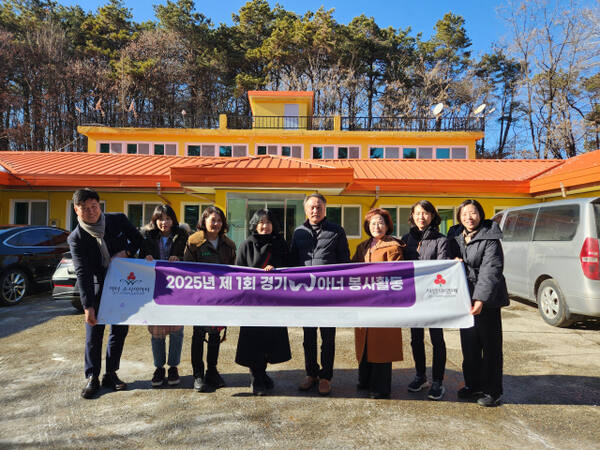 경기 사랑의열매 1억원 이상 여성 고액기부자 모임인 경기W아너 소사이어티 회원들이 최근 안성의 한 아동복지관에서 봉사활동을 마친 뒤 기념촬영을 하고 있다. 경기 사랑의열매 제공.
