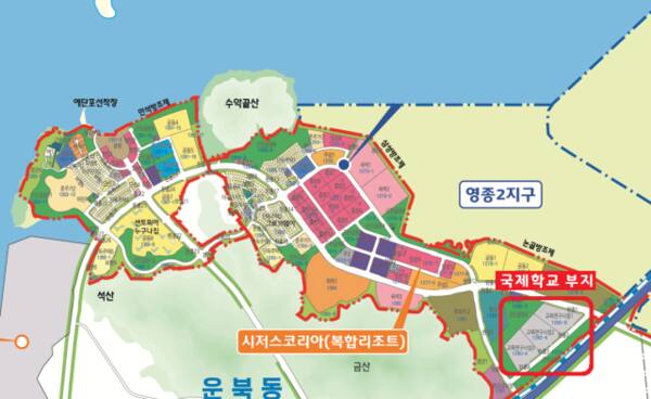 인천 영종국제도시 국제학교 부지. 인천경제청 제공