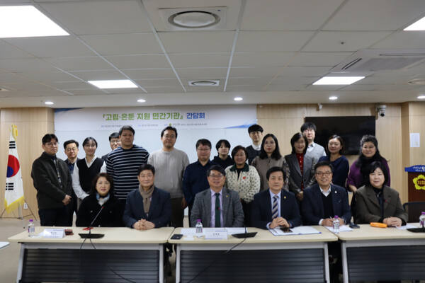 17일 경기도의회에서 김재훈 의원과 도내 고립·은둔 청년 민간 지원 기관 관계자들이 간담회를 마친 뒤 기념촬영을 하고 있다. 경기도의회 제공.