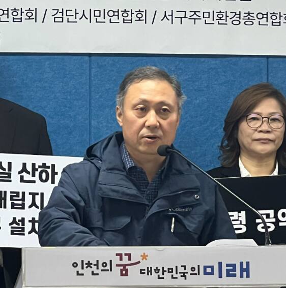 인천경제정의실천시민연합 등 23개의 지역경실련이 ‘경실련 지방분권 실현 추진단’ 출범을 선언했다. 경실련 제공