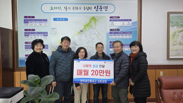 이천 신둔성당이 신둔면행정복지센터에 매월 취약 가구를 위한 성금 기탁식을 갖고 있다. 이천시 제공.