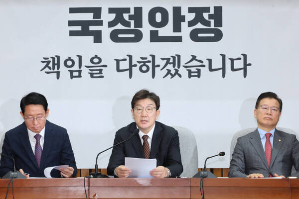 국민의힘 권성동 원내대표가 18일 서울 여의도 국회에서 열린 원내대책회의에서 발언하고 있다. 연합뉴스