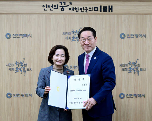 유정복 인천시장이 18일 시청 접견실에서 이행숙 특보단장에게 위촉장을 수여하고 있다. 시 제공